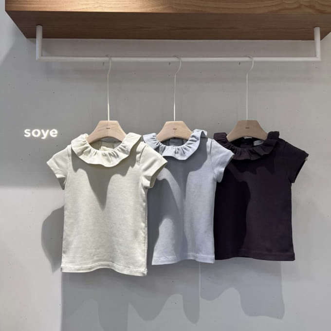 Soye - Korean Children Fashion - #designkidswear - Cream Frill Tee