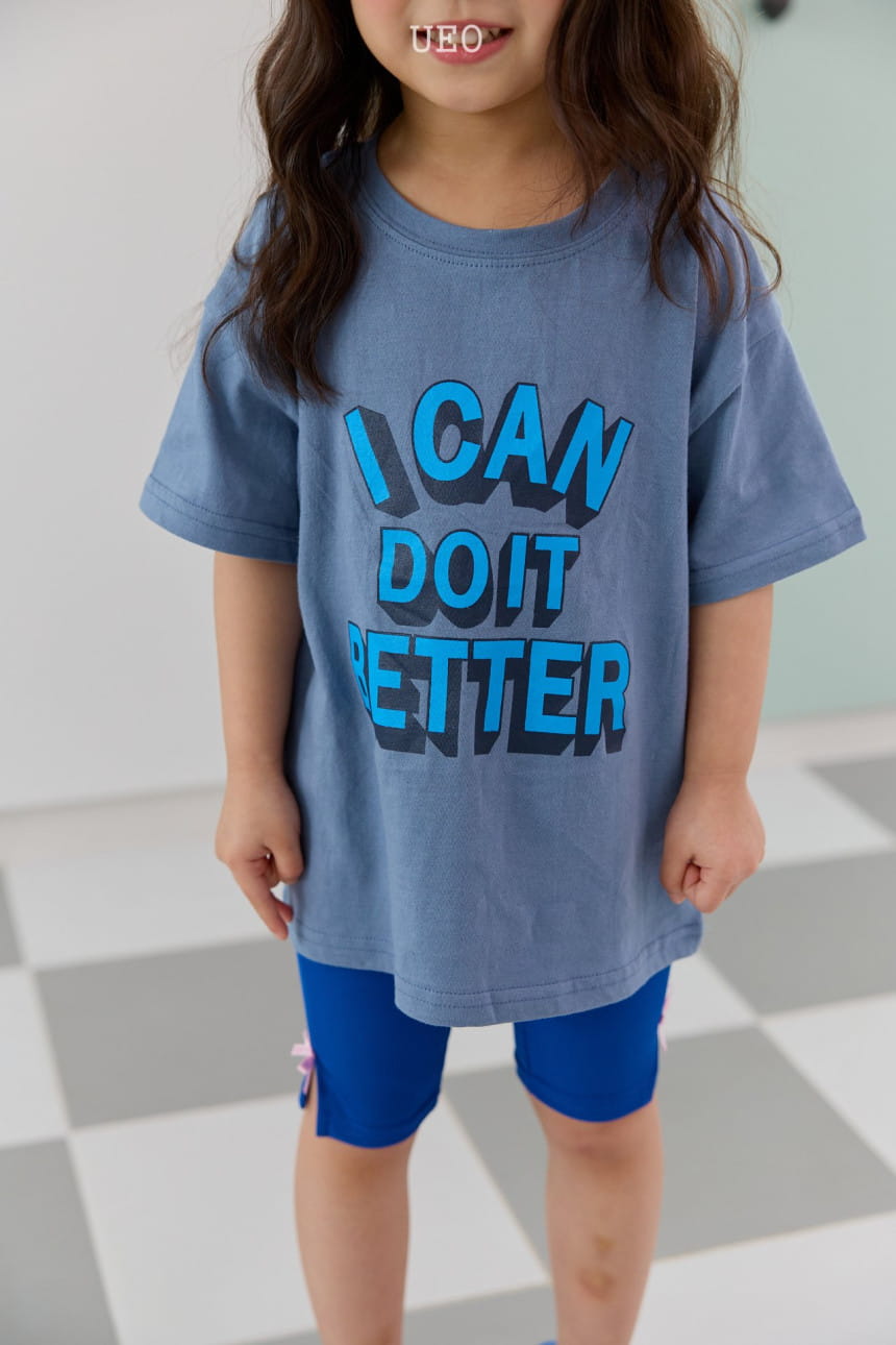 U Eo - Korean Children Fashion - #discoveringself - I Can Box Tee - 11