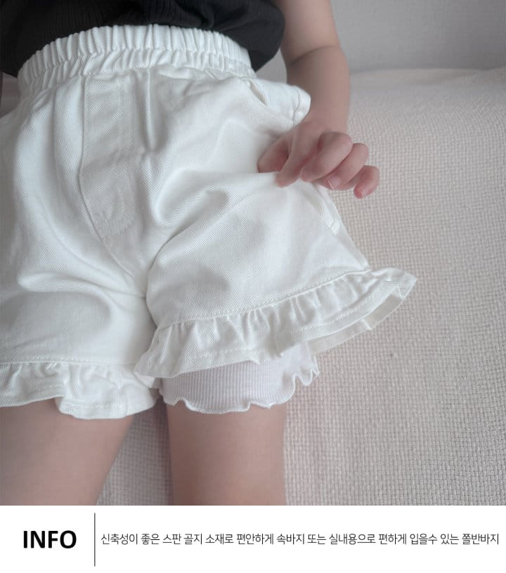 Vivid I - Korean Children Fashion - #Kfashion4kids - Terry Under Pants - 9