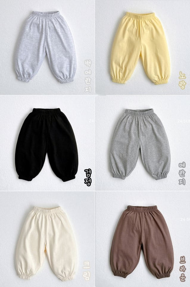 Vivid I - Korean Children Fashion - #childofig - Cool C Gojeangi Pants - 2