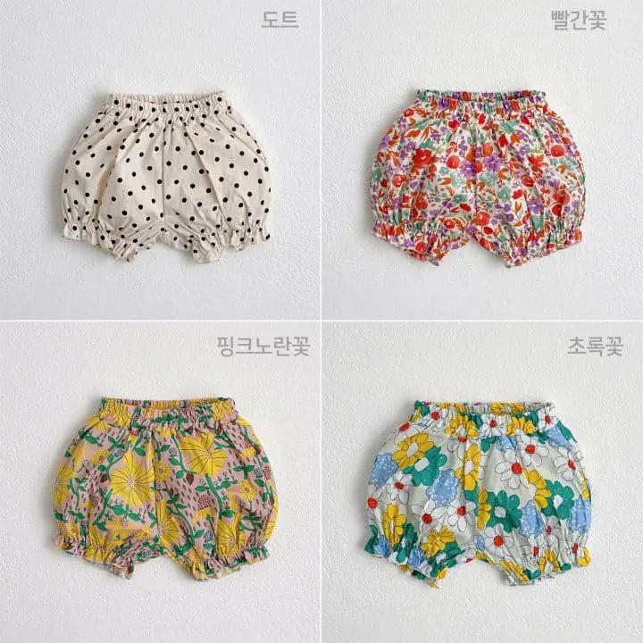 Vivid I - Korean Children Fashion - #minifashionista - Pumpkin Shorts - 2