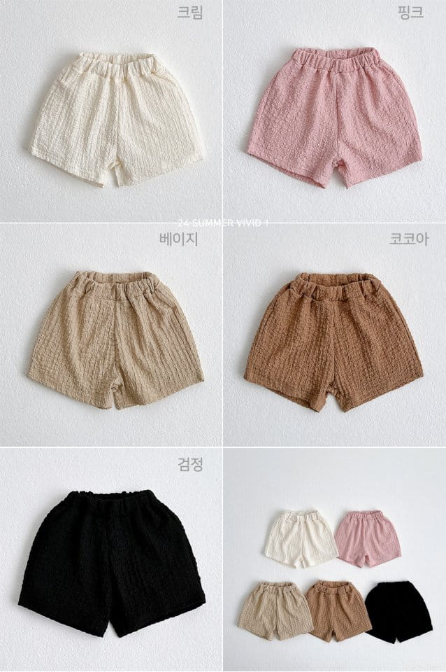 Vivid I - Korean Children Fashion - #prettylittlegirls - Pom Pom Shorts - 2