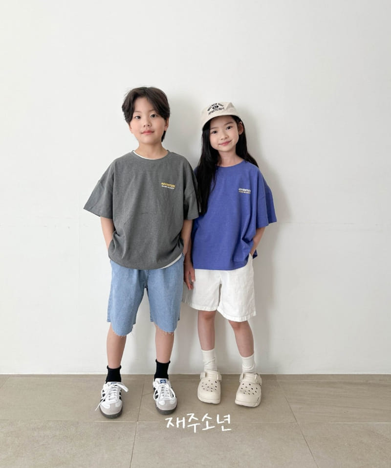 Witty Boy - Korean Children Fashion - #Kfashion4kids - Comfort Pants - 8