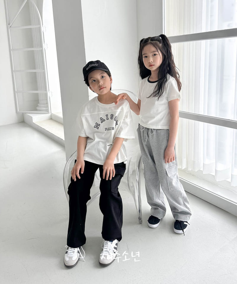 Witty Boy - Korean Children Fashion - #childofig - Chewing Cargo Pants - 8