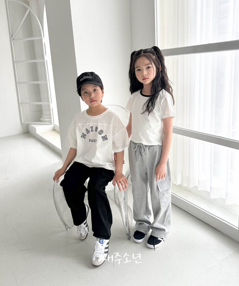 Witty Boy - Korean Children Fashion - #childrensboutique - Chewing Cargo Pants - 9