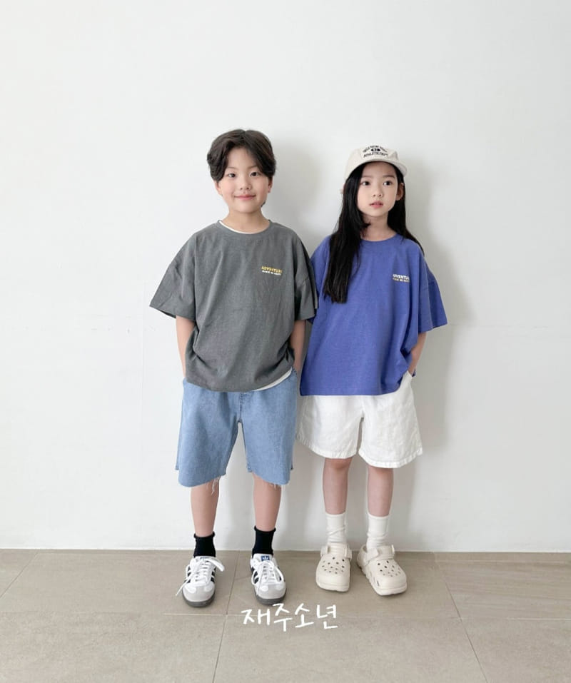 Witty Boy - Korean Children Fashion - #childofig - High Tension Denim Pants - 4