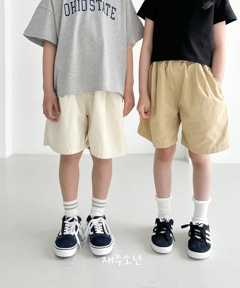 Witty Boy - Korean Children Fashion - #childrensboutique - Honey Soft Pants - 3