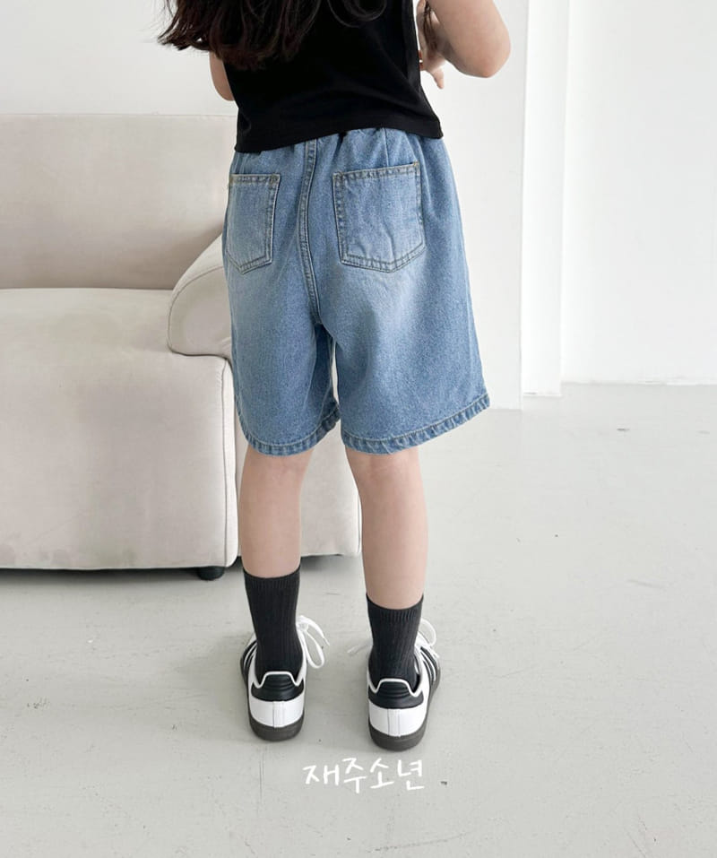 Witty Boy - Korean Children Fashion - #designkidswear - Newtro Denim Pants - 10