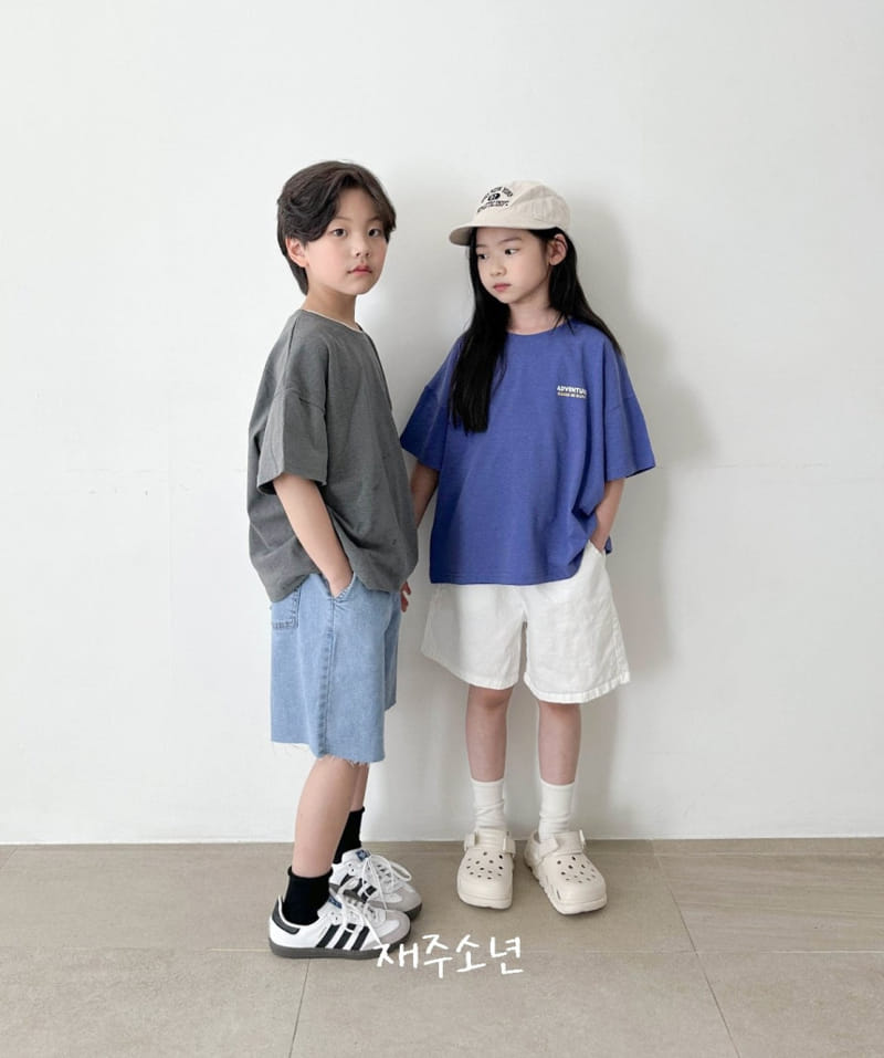 Witty Boy - Korean Children Fashion - #designkidswear - High Tension Denim Pants - 5