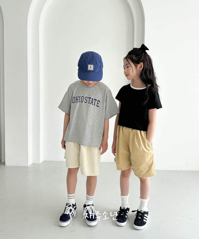 Witty Boy - Korean Children Fashion - #discoveringself - Honey Soft Pants - 5