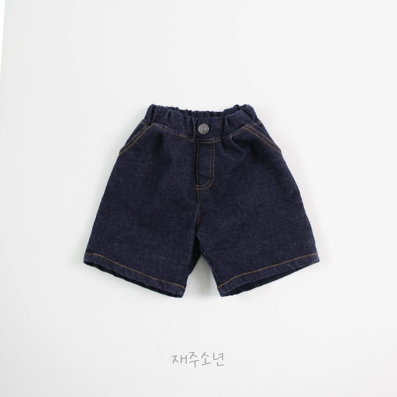 Witty Boy - Korean Children Fashion - #kidsstore - Summer Hip Savage Pants - 2