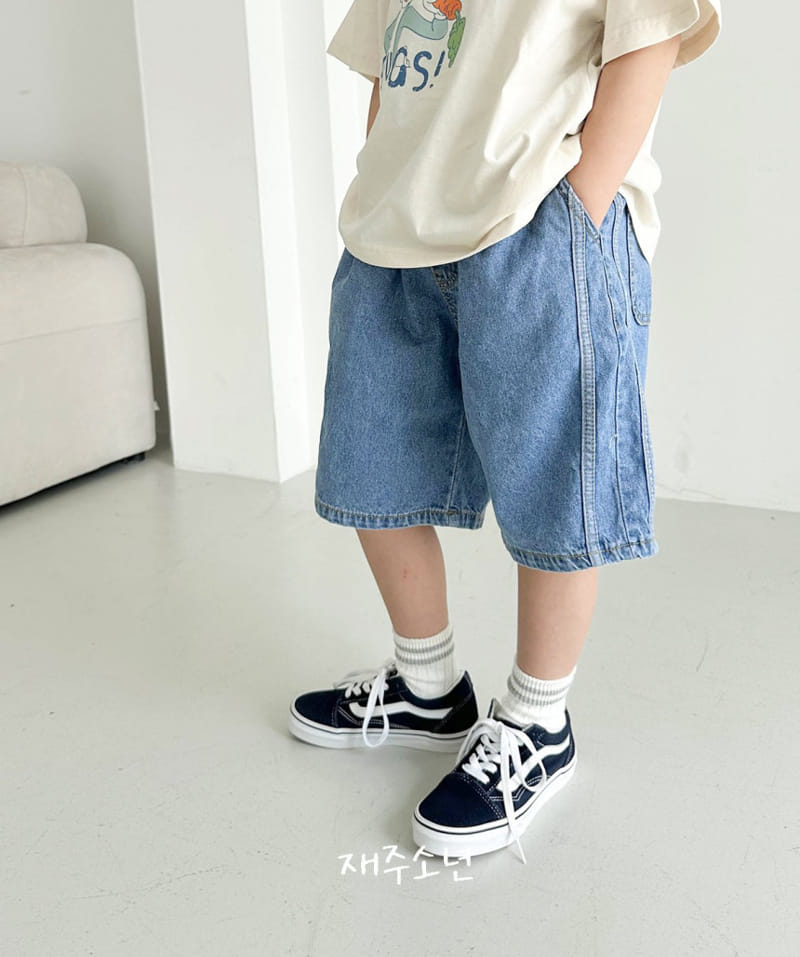 Witty Boy - Korean Children Fashion - #kidzfashiontrend - Lulu Line Denim - 5