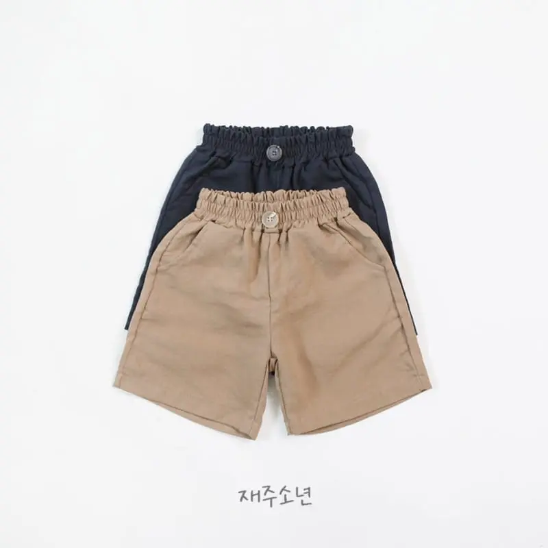 Witty Boy - Korean Children Fashion - #littlefashionista - Sand L Pants - 2