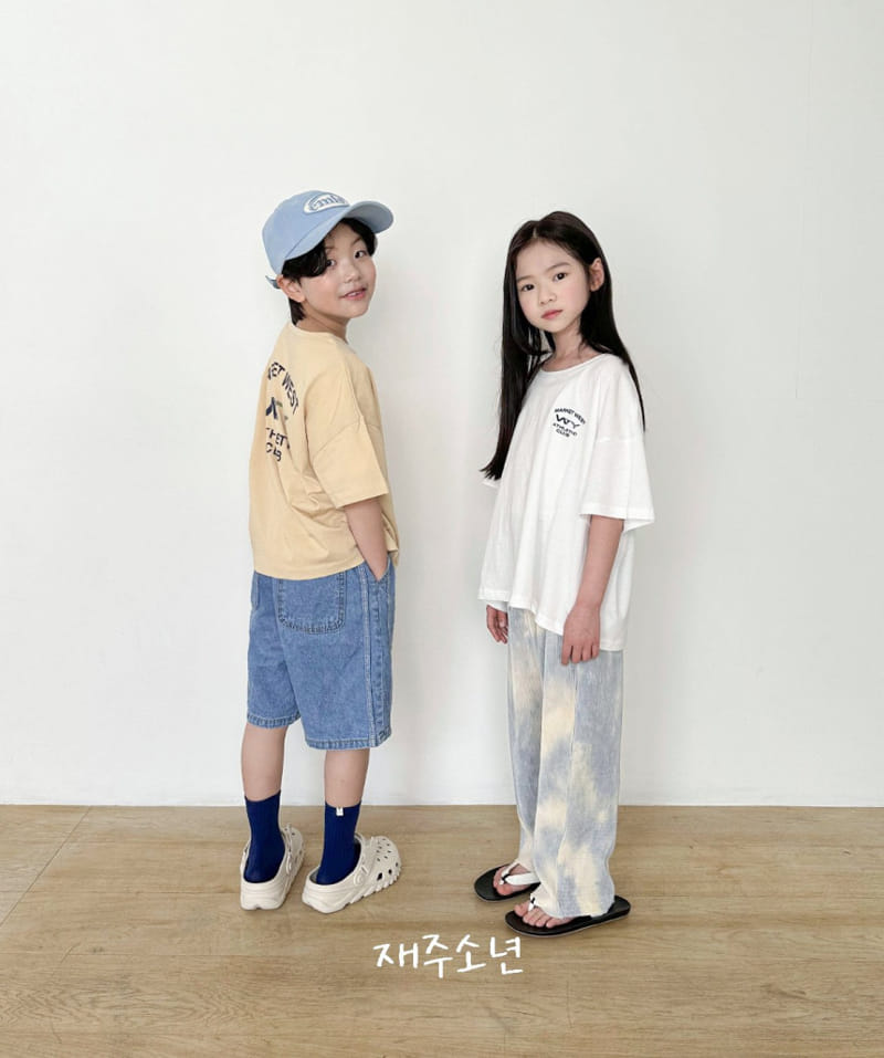 Witty Boy - Korean Children Fashion - #littlefashionista - Bonnats Pants - 8