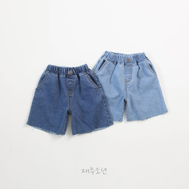 Witty Boy - Korean Children Fashion - #stylishchildhood - High Tension Denim Pants - 2