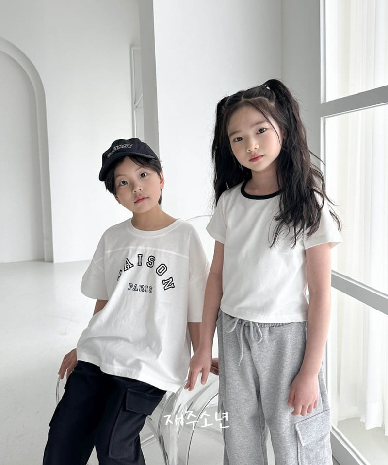 Witty Boy - Korean Children Fashion - #toddlerclothing - Chewing Cargo Pants - 6