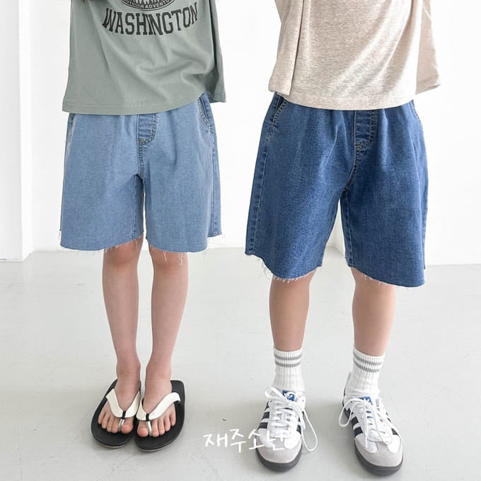 Witty Boy - Korean Children Fashion - #toddlerclothing - High Tension Denim Pants