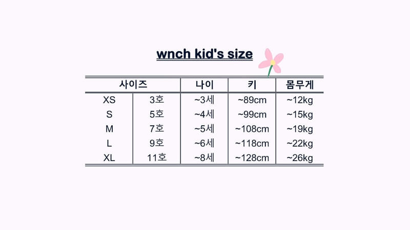 Wnch kids - Korean Children Fashion - #fashionkids - Muffin Denim Pants - 11