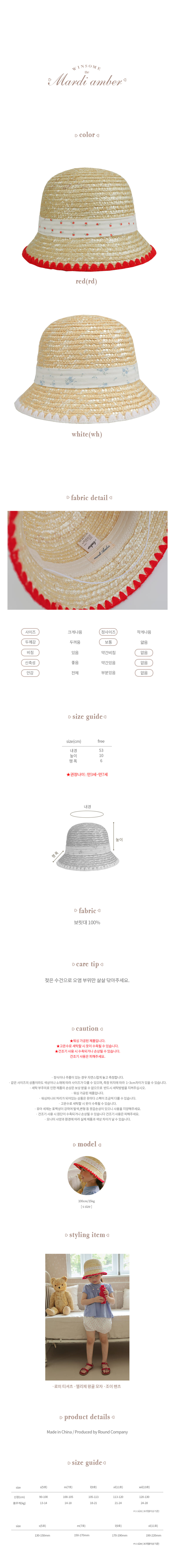 Amber - Korean Children Fashion - #magicofchildhood - Elysee Hat - 5