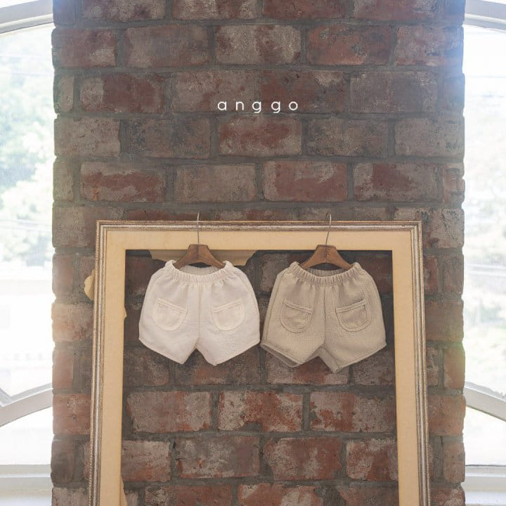 Anggo - Korean Children Fashion - #designkidswear - Soboro Pants - 5