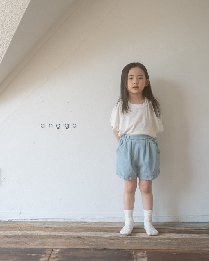 Anggo - Korean Children Fashion - #discoveringself - Creamy Tee - 4