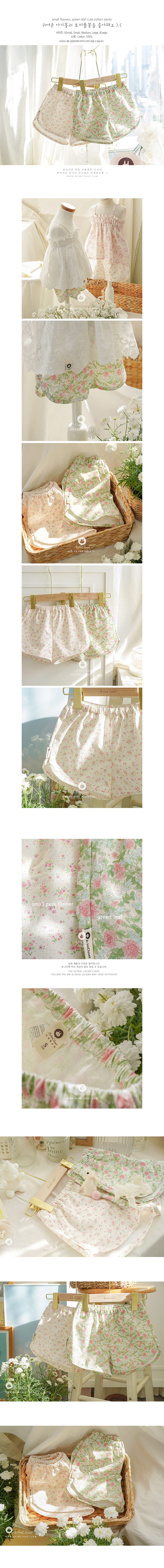 Arim Closet - Korean Children Fashion - #Kfashion4kids - Small Flower Green Leaf Cute C Pants - 3