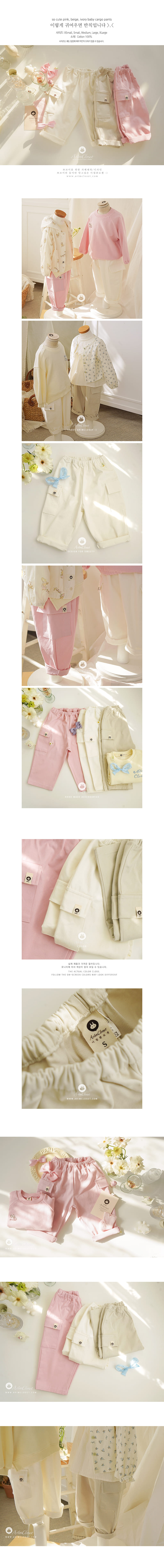 Arim Closet - Korean Children Fashion - #childofig - So Cute Baby Cargo Pants - 3