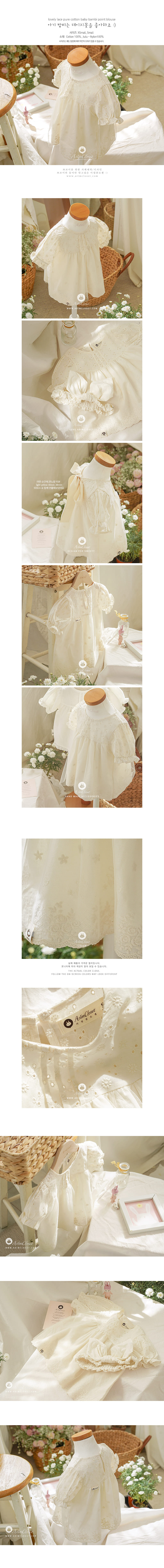 Arim Closet - Korean Children Fashion - #childofig - Lovely Lace Pure C Baby Bambi Point Tutu Blouse - 3