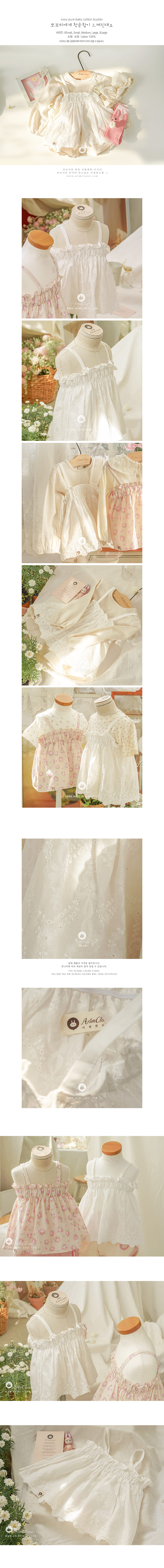 Arim Closet - Korean Children Fashion - #discoveringself - Pure Baby C Bustier - 3