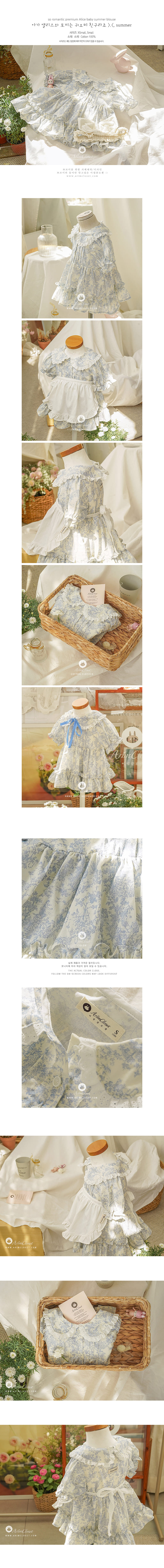 Arim Closet - Korean Children Fashion - #fashionkids - Romantic Premium Alice Baby Summer Blouse - 3