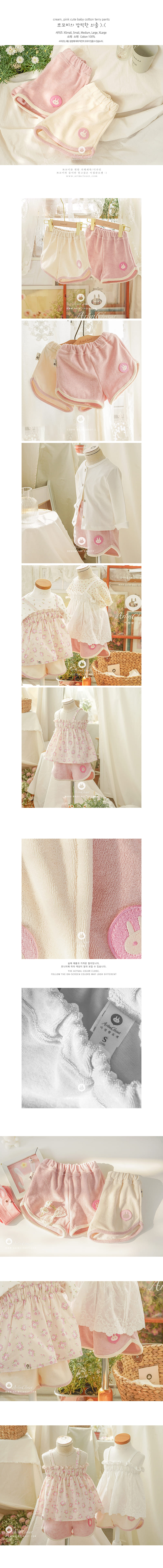 Arim Closet - Korean Children Fashion - #magicofchildhood - Cute Baby C Terry Pants - 3