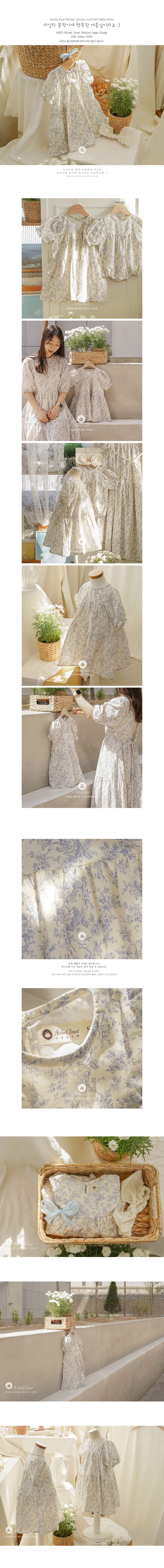 Arim Closet - Korean Children Fashion - #magicofchildhood - Lovely Blue Flower Can Can Summer Baby One-Piece - 3