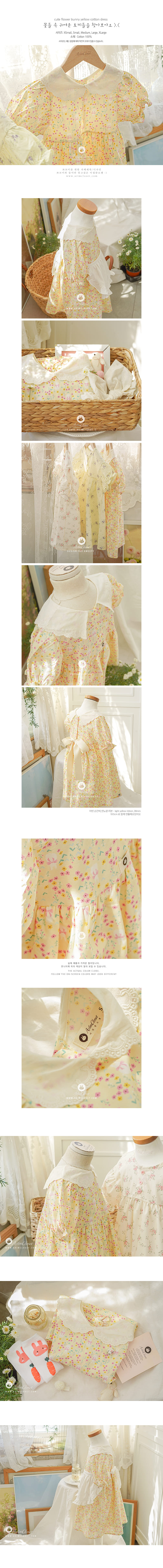 Arim Closet - Korean Children Fashion - #magicofchildhood - Cute Flower Bunny Yellow C One-Piece - 3