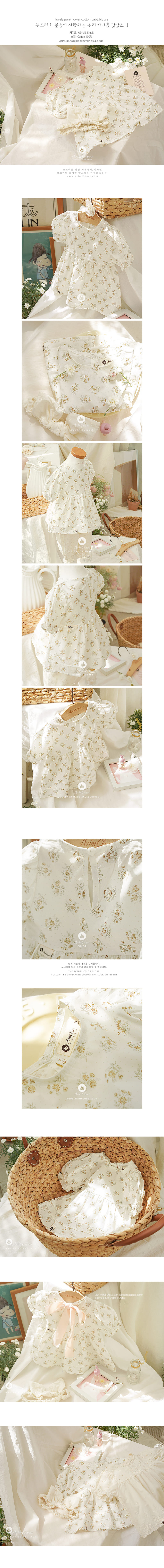 Arim Closet - Korean Children Fashion - #minifashionista - Lovely Pure Flower C Baby Blouse - 3