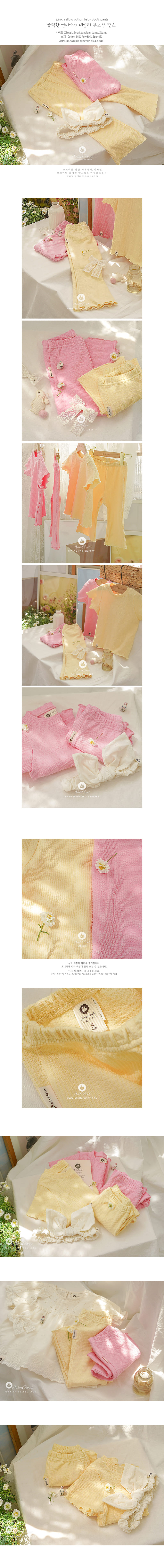 Arim Closet - Korean Children Fashion - #minifashionista - Pink Yellow C Baby Boots Pants - 3