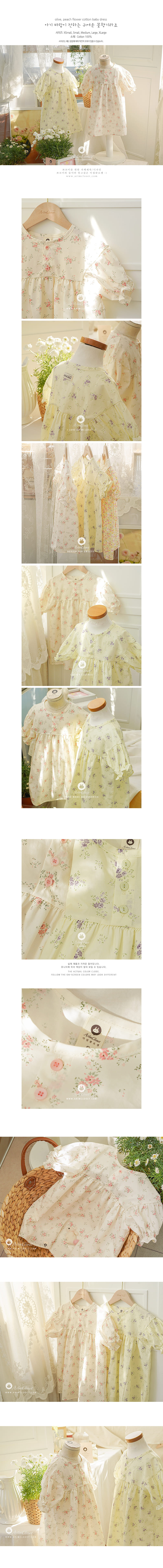 Arim Closet - Korean Children Fashion - #minifashionista - Olive Peach Flower C Baby One-Piece - 3