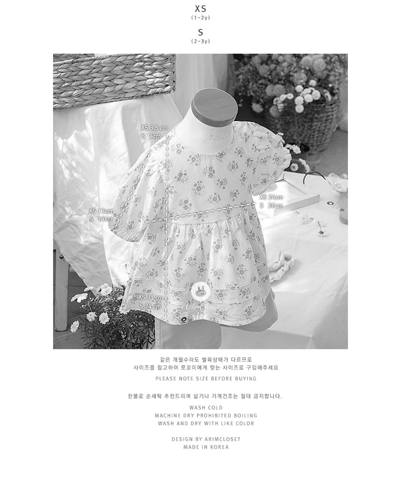 Arim Closet - Korean Children Fashion - #minifashionista - Lovely Pure Flower C Baby Blouse - 4