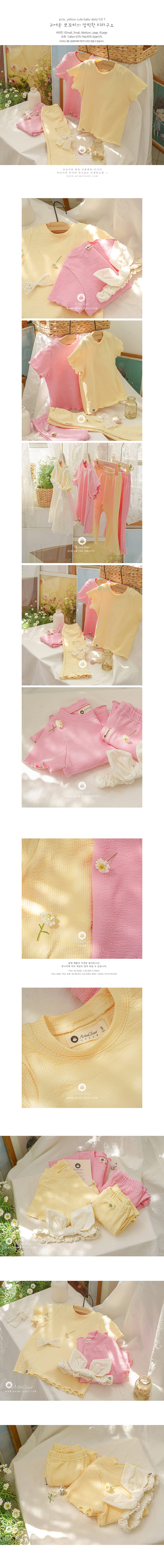 Arim Closet - Korean Children Fashion - #prettylittlegirls - Pink Yellow Cute Baby Daily Frill Tee - 3