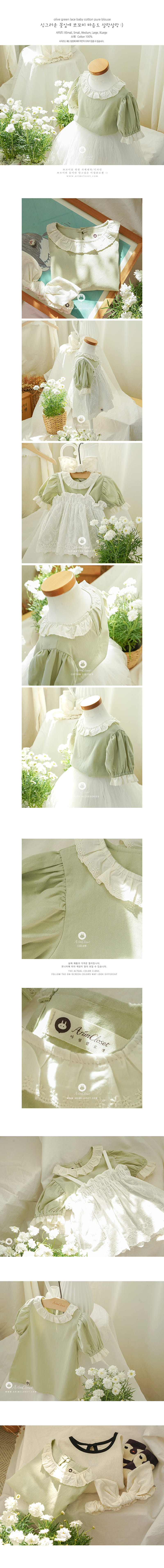 Arim Closet - Korean Children Fashion - #stylishchildhood - Olive Green Lace Baby C Pure Blouse - 3