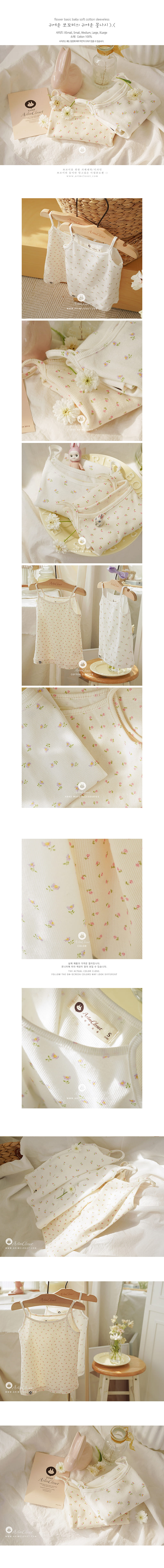 Arim Closet - Korean Children Fashion - #todddlerfashion - Flower Basic Baby Soft C Sleeveless Tee - 3