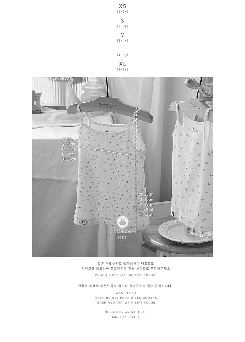 Arim Closet - Korean Children Fashion - #todddlerfashion - Flower Basic Baby Soft C Sleeveless Tee - 4