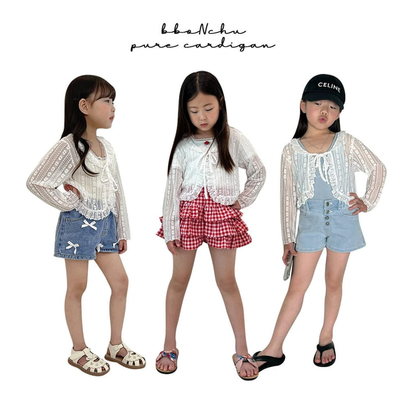 Bbonchu - Korean Children Fashion - #childrensboutique - Pure Cardigan