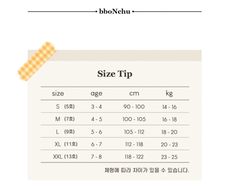 Bbonchu - Korean Children Fashion - #magicofchildhood - New Unbalance Shorts - 11