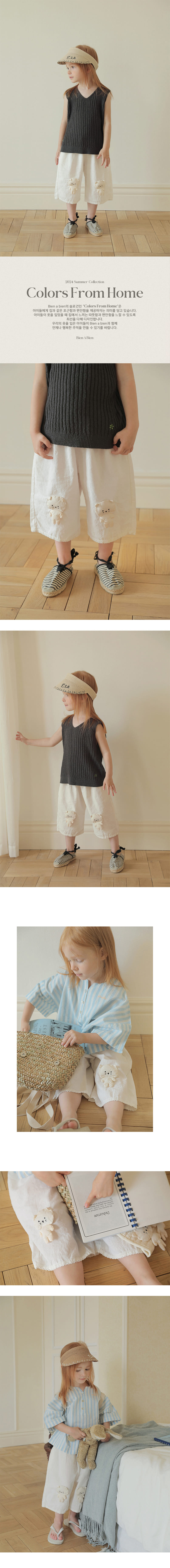 Bien A Bien - Korean Children Fashion - #discoveringself - Matera Pants - 2