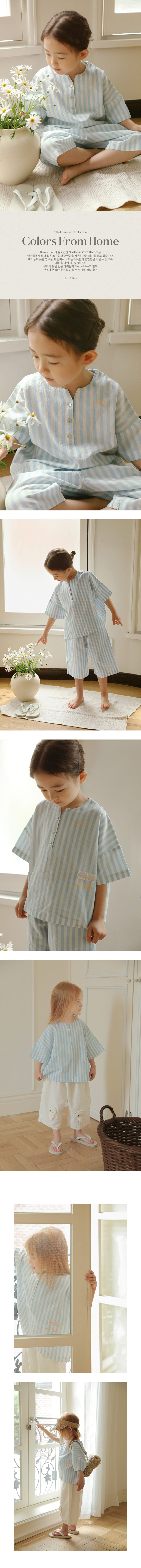 Bien A Bien - Korean Children Fashion - #fashionkids - Grang Full Over - 2