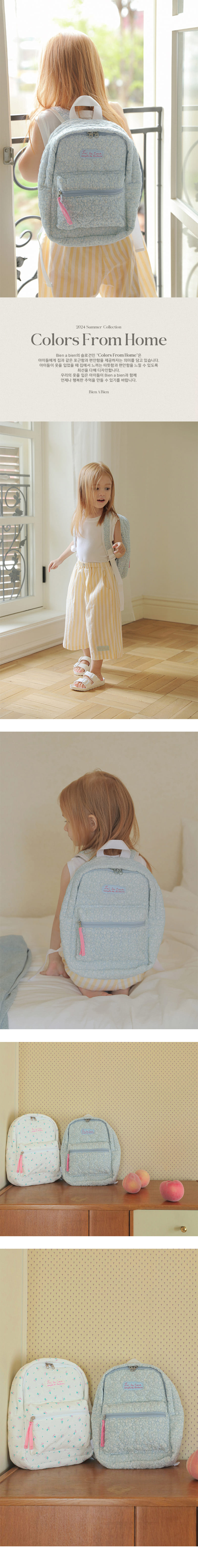 Bien A Bien - Korean Children Fashion - #kidzfashiontrend - Henning Back Pack - 2