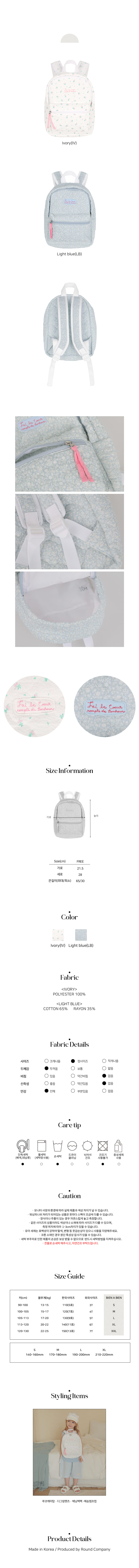 Bien A Bien - Korean Children Fashion - #Kfashion4kids - Henning Back Pack - 4