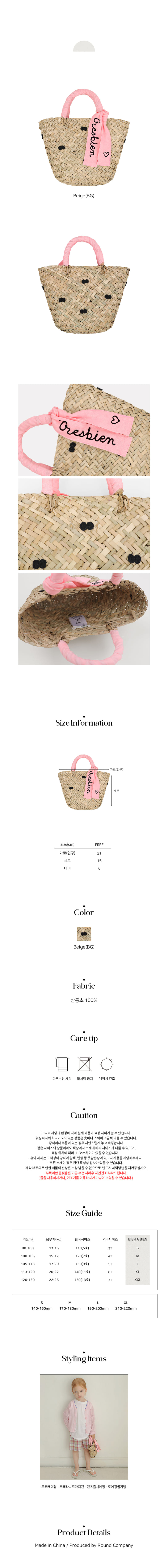 Bien A Bien - Korean Children Fashion - #littlefashionista - Roe Whang Gol Bag - 3