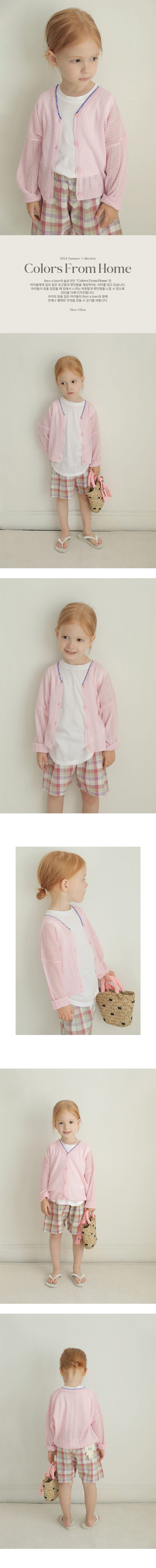 Bien A Bien - Korean Children Fashion - #minifashionista - Creta Knit Cardigan - 2