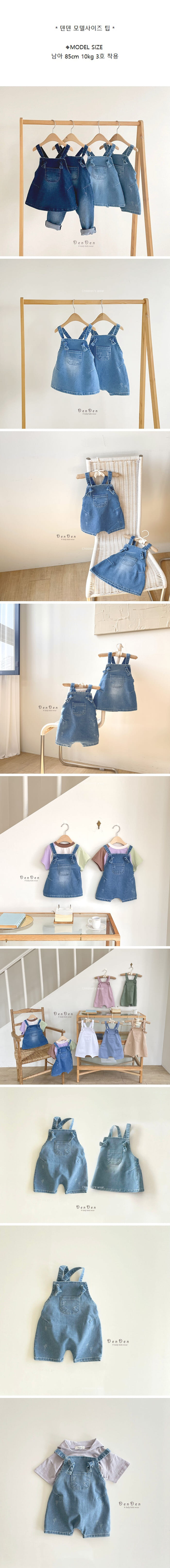 Denden - Korean Children Fashion - #kidsstore - Bon Bon Denim Dundarees Shorts - 2